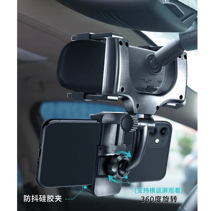 Universal Car Rear View Mirror Mount